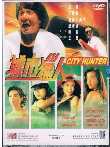 city hunter hong kong movie